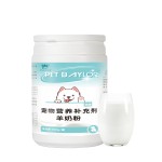 Dog Milk Powder Supplier - Custom Puppy Calcium Taurine Multivitamin