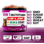 Dog Multivitamin Manufacturer - OEM Glucosamine Chondroitin MSM Powder