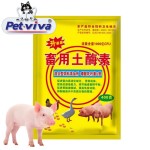 Piglet Feed Additive Factory - Custom Glucose Oxidase Gut Health Booster