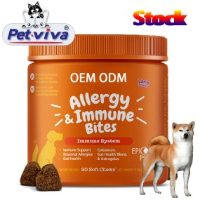 Dog Allergy Chews Factory - Custom Immune Support Gut Health Blend