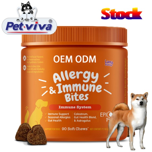 Dog Allergy Chews Factory - Custom Immune Support Gut Health Blend