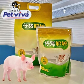 Livestock Feed Additive Supplier - Custom Goat Milk Weight Gain Powder