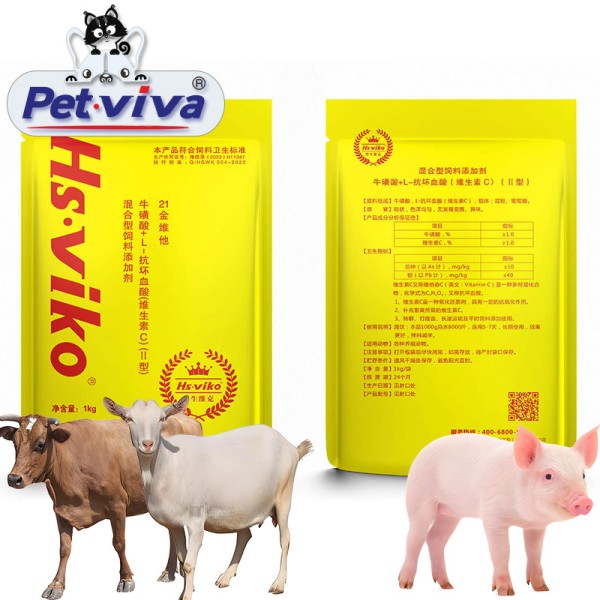 Mixed Feed Additive Factory - OEM Taurine Vitamin C Weight Gain Supplement