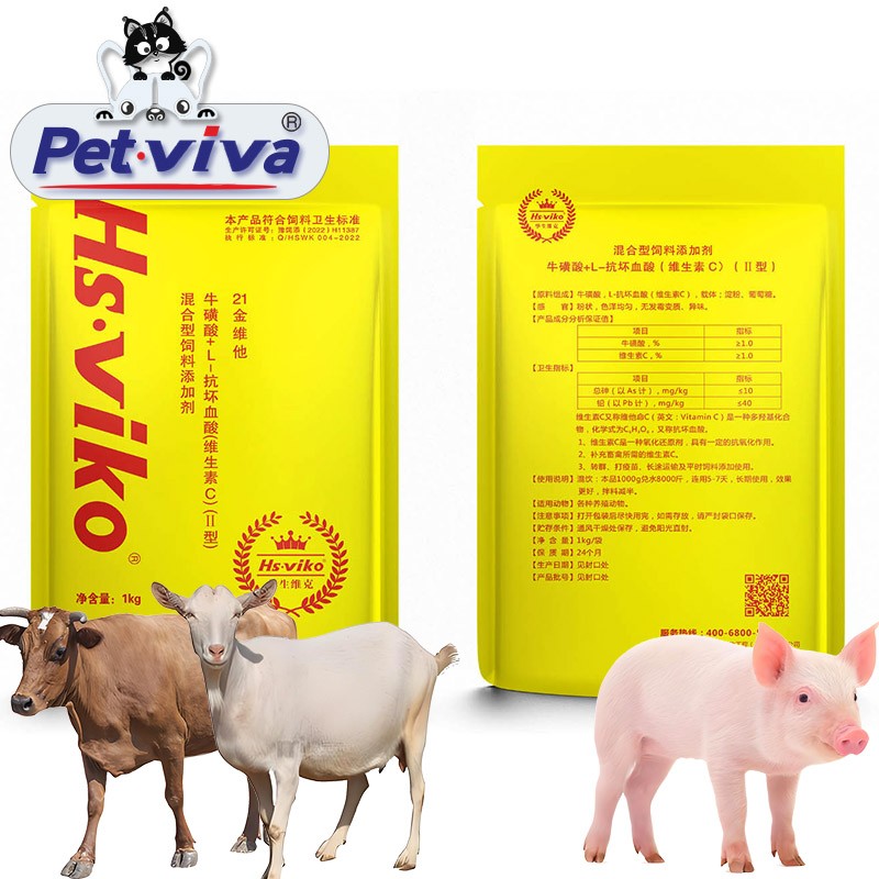 Mixed Feed Additive Factory - OEM Taurine Vitamin C Weight Gain Supplement
