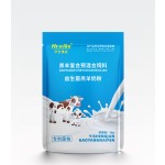 Animal Feed Additive Manufacturer - OEM Custom Lysine Poultry Growth Booster
