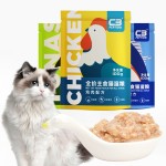 Pet Wet Food Supplier - Peptido Full Price Staple Food Cat Wet Food Bag 100g Fish Chicken