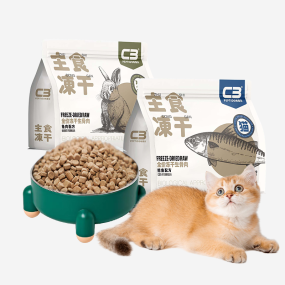Pet Food Manufacturer - Super Quality Peptido Freeze-Dried Raw Bone Meat 400g for Adult Cats