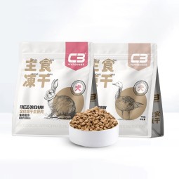 Dog Food Supplier - High Grade Peptido Freeze-Dried Raw Bone 400g Adult Dog Puppy Food