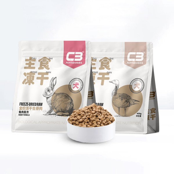 Dog Food Supplier - High Grade Peptido Freeze-Dried Raw Bone 400g Adult Dog Puppy Food