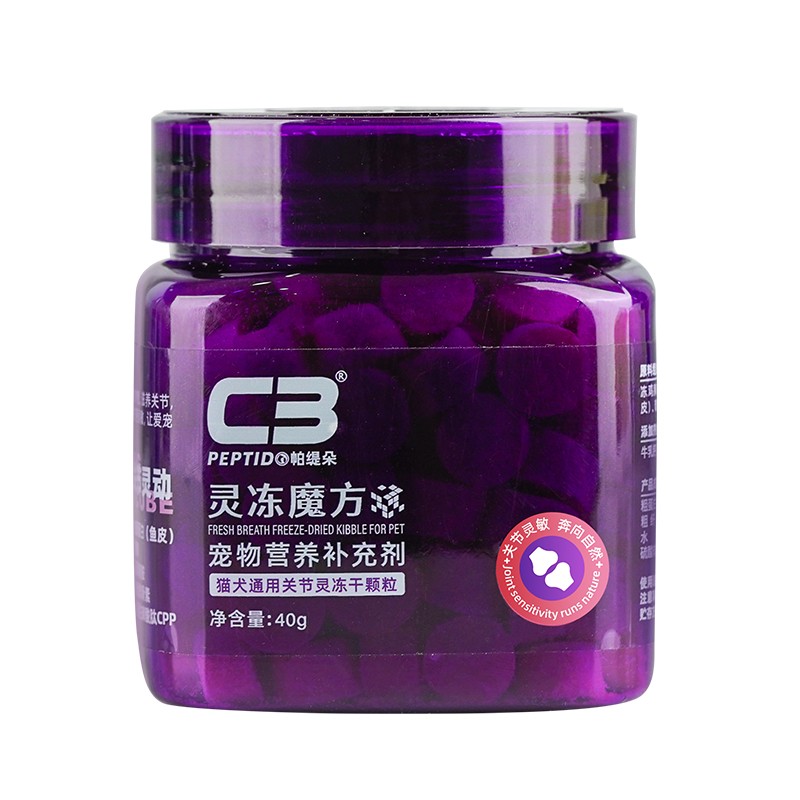 Pet Treats Factory - OEM Direct Wholesale Great Standard Freeze-Dried Snack Fresh Breath