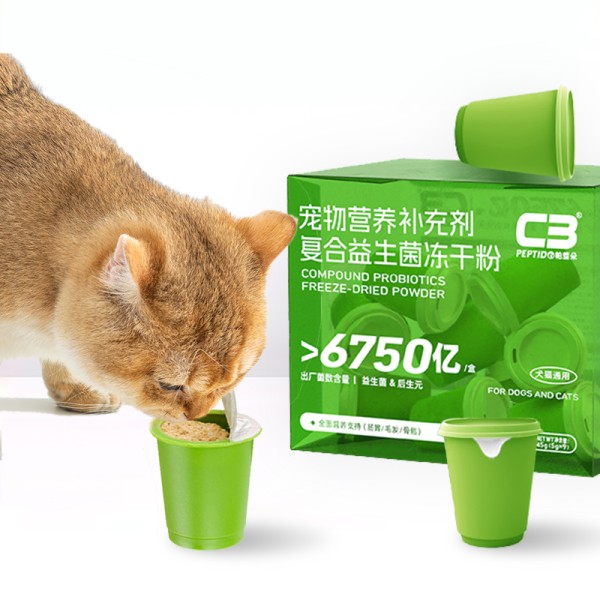 Pet Supplement Supplier - China Manufacture Quality Complex Probiotic Freeze-Dried Powder