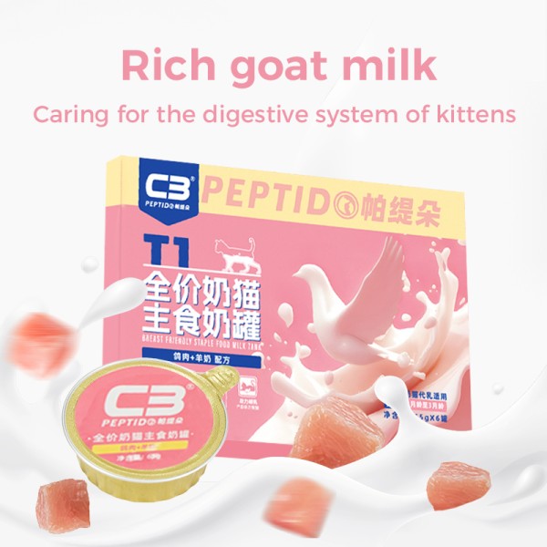 Pet Canned Food Factory - OEM Best Price China Manufacture Canned Goat Milk Staple Food
