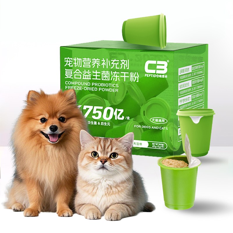 Pet Supplement Supplier - Hot Sale China Manufactured Complex Probiotic Freeze-Dried Powder