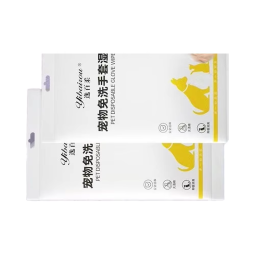 宠物湿巾工厂-可定制生物降解免洗美容手套