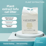 Cat Litter Box Factory - Custom Tofu Sand Pea Residue Mixed Litter