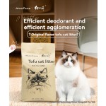 Tofu Cat Litter Supplier - OEM 10kg Low Dust Fast Clumping Litter