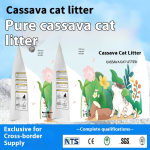 Cat Litter Manufacturer - OEM Tapioca Dust-Free Non-Stick Litter