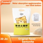 Cat Litter Factory - OEM Bulk Bentonite Premium Clumping Litter