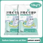 Cat Litter Boxes Manufacturer - Custom Lemon Scented Bentonite Sand