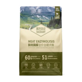 Dog Food Supplier - OEM Wholesale Factory Freeze-Dried Dry Dog Food for Adults Puppies 1-20kg