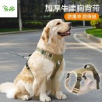 狗胸背带生产厂家-尼龙实心胸背带中大型犬用带垫透气散步绳防爆背带金毛大型犬