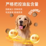Dry Dog Food Supplier - Hot Selling Quality No Synthetic Treats Direct Wholesale Supply Bulk Kibble