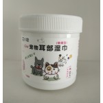 Pet Ear Wipes Supplier - Quality OEM Pet Dog Ear Wipes Remove Tear Stain for Ear Cleaning
