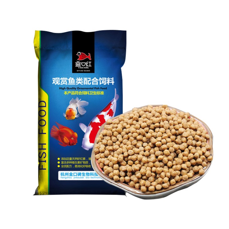 Koi Food Factory - Big Pack Koi Fish Food Koi Fish Goldfish Feed for Ornamental Fish