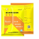 Fish Feed Supplier - Catfish Feed Growth Booster for Growth Faster Promote Mineral Premix Supplement