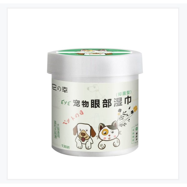 Pet Wipes Manufacturer - Quality OEM Pet Dog Eye Wipes Remove Tear Stain for Dog Eye Care