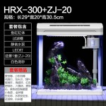 Acrylic Fish Tank Manufacturer - OEM Sunsun Desktop Multi-shape Tank