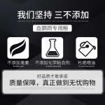 Fish Food Manufacturer - OEM Sunsun Tropical Fish Grain Food