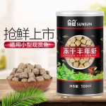 Freeze-dried Fish Feed Factory - Custom Sunsun Shrimp Eggs Food