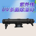 Germicidal Lamp Manufacturer - OEM BOYU Pond UV External Light