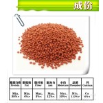 Ornamental Fish Feed Factory - Custom INCH-GOLD Small Grain Food