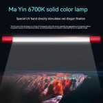 Aquarium Light Supplier - OEM Mayin Solid Color Tanning Lighting