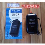 Outdoor Aerator Manufacturer - OEM HAILEA Portable Fishing Aerator