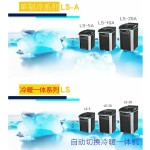 Water Chiller Factory - Custom BOYU Aquarium Cooler System