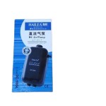Outdoor Aerator Manufacturer - OEM HAILEA Portable Fishing Aerator