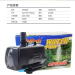 Water Pump Supplier - OEM JEBO Lifetech Liquid Filter Pump