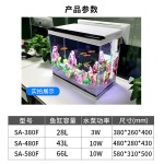 Aquarium Accessories Supplier - OEM Sobo Small Glass Fish Tank