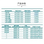 Water Chiller Factory - Custom BOYU Aquarium Cooler System