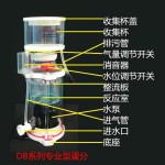 Protein Skimmer Factory - Custom Boyu Coral Tank Filtration