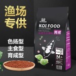 Fish Food Pellets Factory - Custom Export Quality Aquarium Food