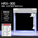 Acrylic Fish Tank Manufacturer - OEM Sunsun Desktop Multi-shape Tank