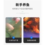 Aquarium Accessories Supplier - OEM Sobo Small Glass Fish Tank