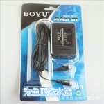 Water-Level Alarm Supplier - OEM Boyu Aquarium Level Alarm