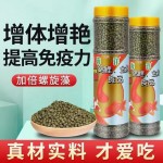 Multifunctional Fish Food Supplier - OEM HIYO High Protein Food