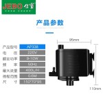 Aquarium Pump Factory - Custom JEBO Submersible Return Pump