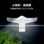 Aquarium LED Light Supplier - OEM Jeneca USB Clip on Light